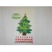 This listing is for the PDF pattern and tutorial of ChristmasTree Advent Calendar.
